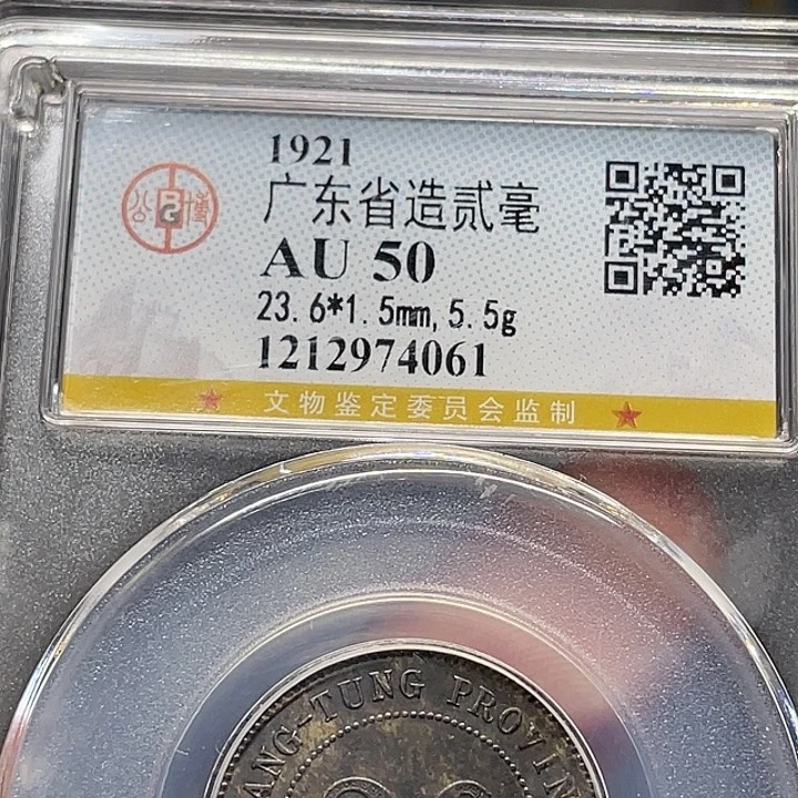 银半**沉如图所说的一个