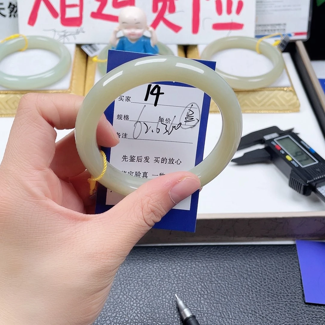 未镶嵌手镯和田玉Ꮢ****ঞ