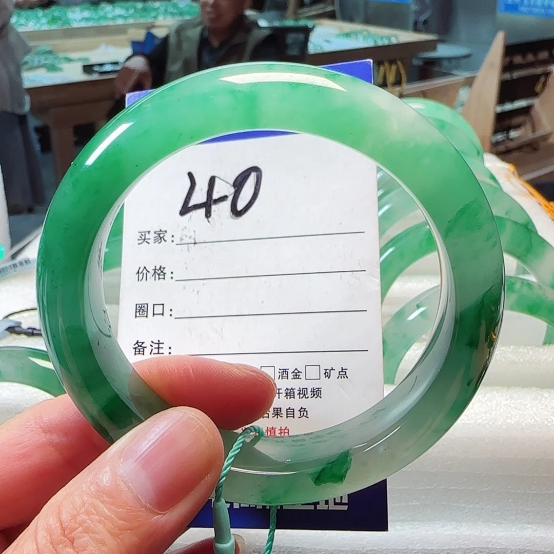 落***雨石英质玉（非洲翠）未镶嵌手镯