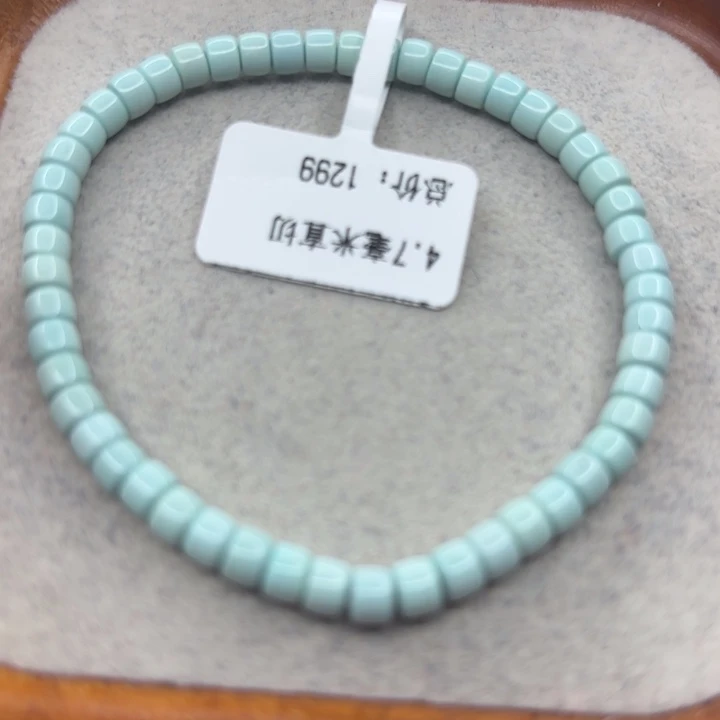绿松石未镶嵌手链