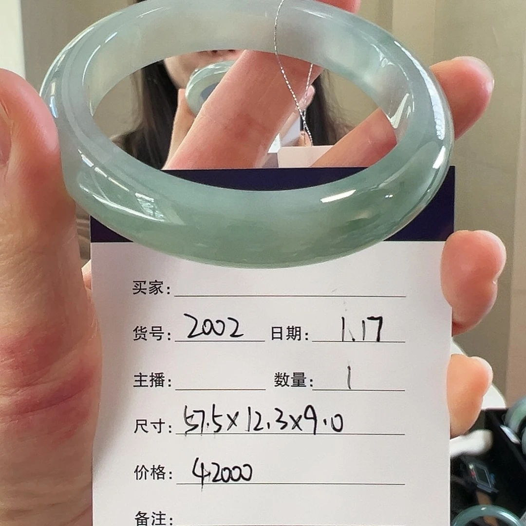 翡翠手镯未镶嵌天然翡翠手镯