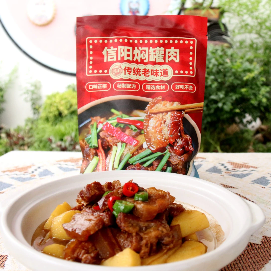 信阳焖罐肉，农家土猪肉，信阳特产，传统味道，信阳十大名菜2500g