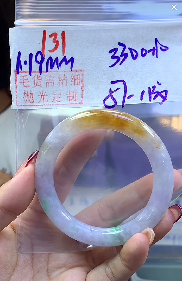 定制翡翠未镶嵌毛货131手镯57纹+3300元+拍一发一