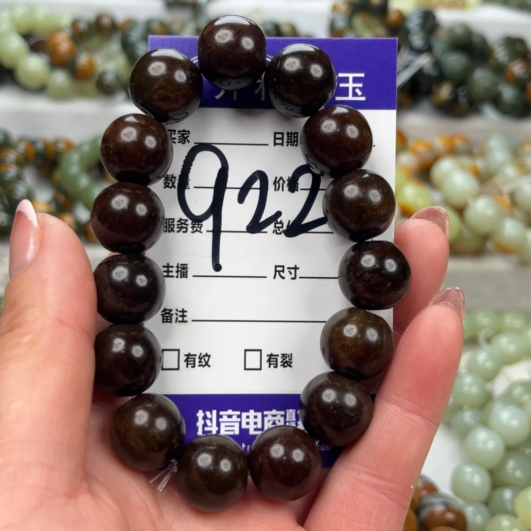 透闪石质玉未镶嵌手链