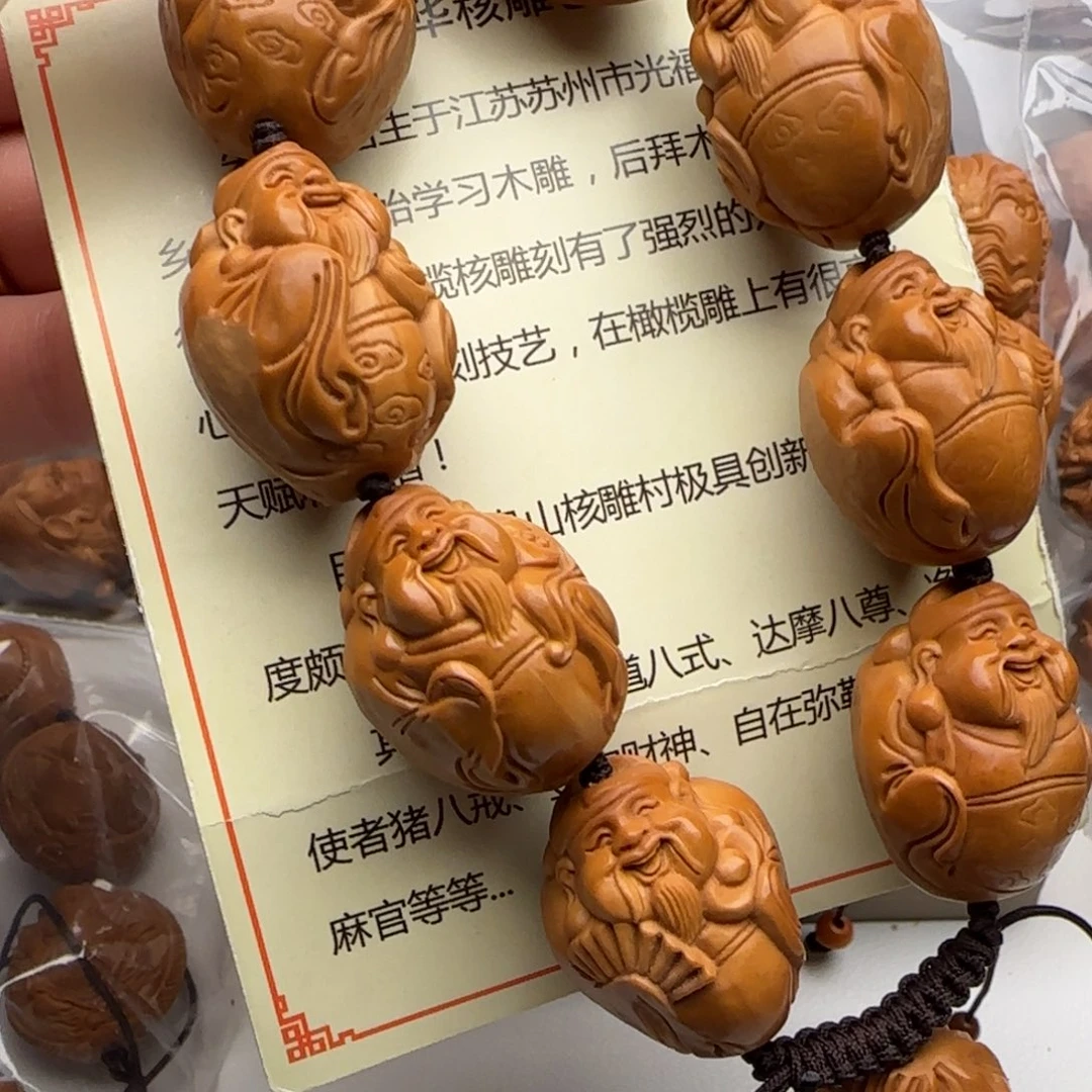 橄榄核手串/手链橄榄核