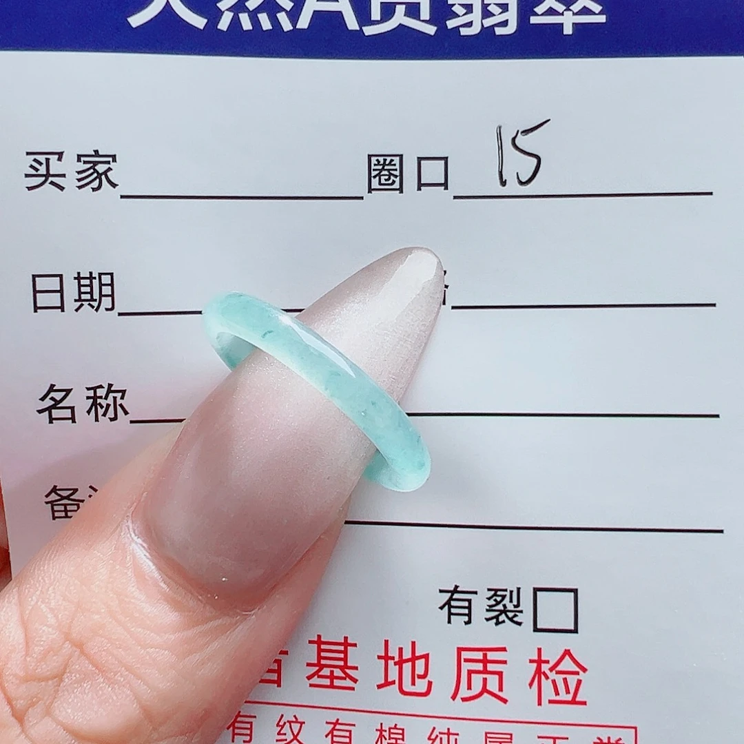 黄****翡翠戒指未镶嵌天然