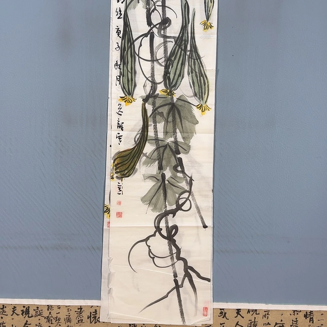 国画171 牡丹仙子也