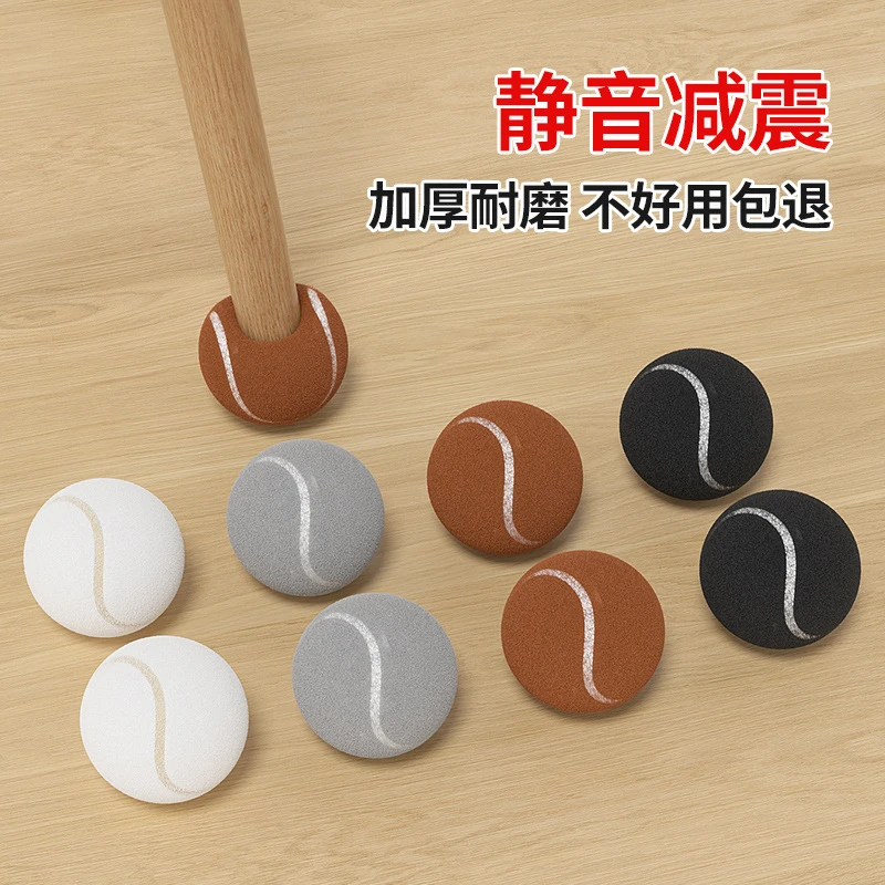 家具圆形脚垫静音减震桌腿凳腿加厚耐磨橡胶脚套毛毡桌椅保护套