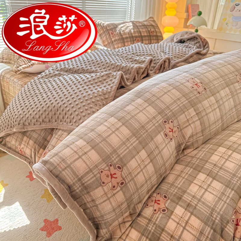 浪莎一面牛奶绒一面豆豆绒被套单件珊瑚绒冬季加绒150x200被套罩