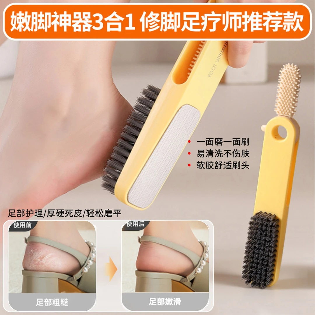 磨脚去死皮神器修脚脚后跟老茧搓脚板磨脚石打磨脚底清洗刷刮脚刀
