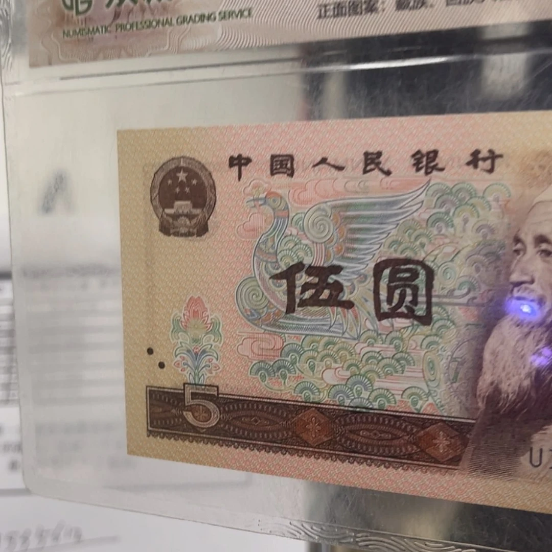 舍***得开门红CZ带4单张67分