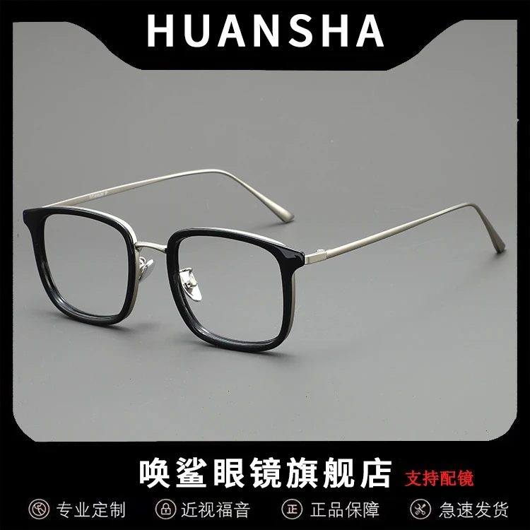 设计师款高颜值近视眼镜男大脸超轻黑框可配有度数防蓝光方形镜架