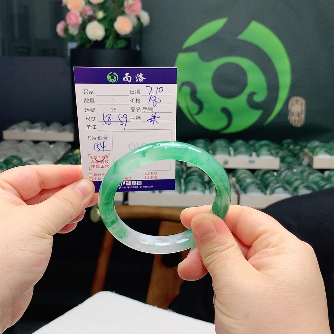 手镯石英质玉未镶嵌