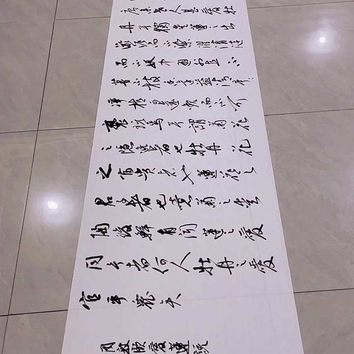 晨***雲书法尤老师书法作品爱莲说