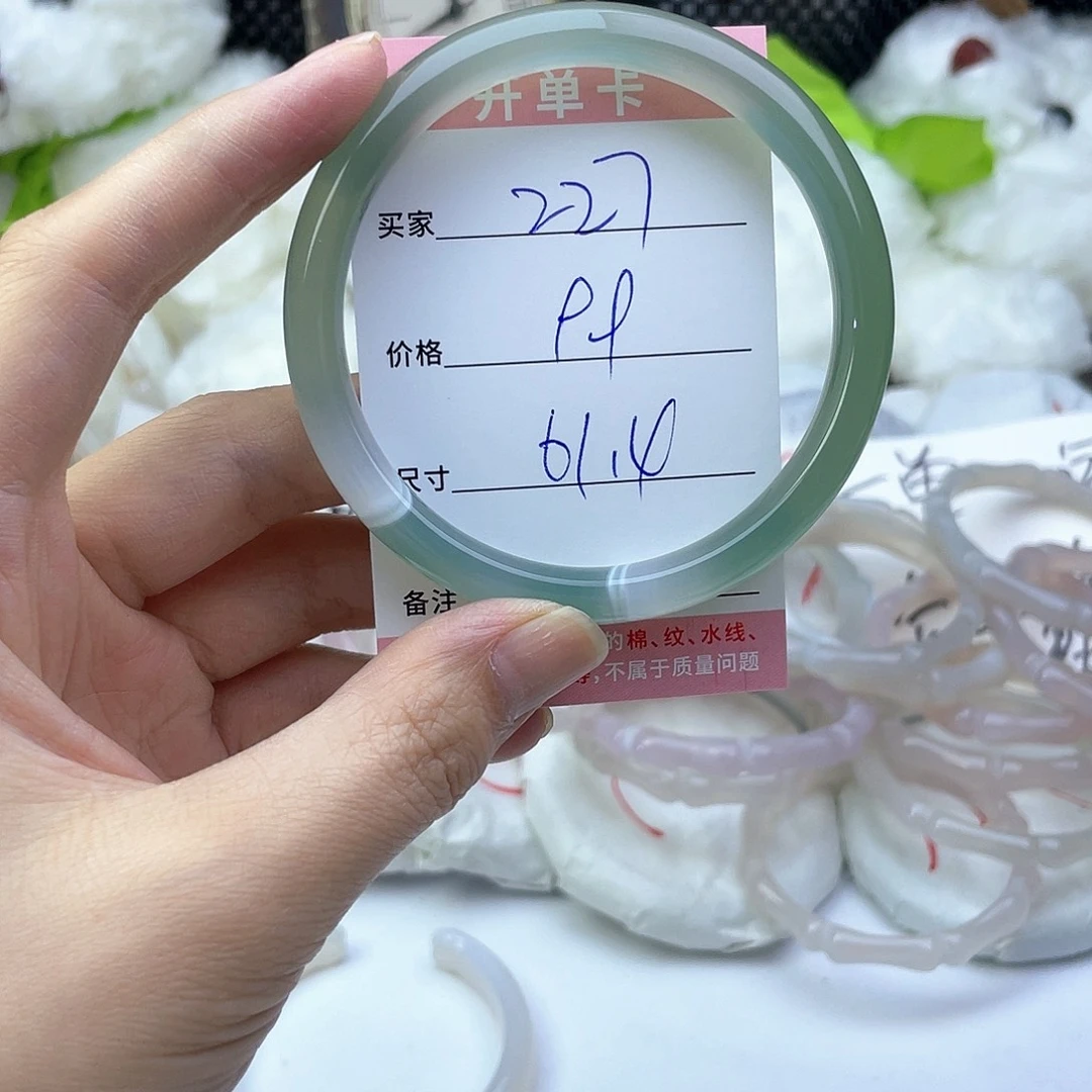 玛瑙/玉髓未镶嵌手镯227