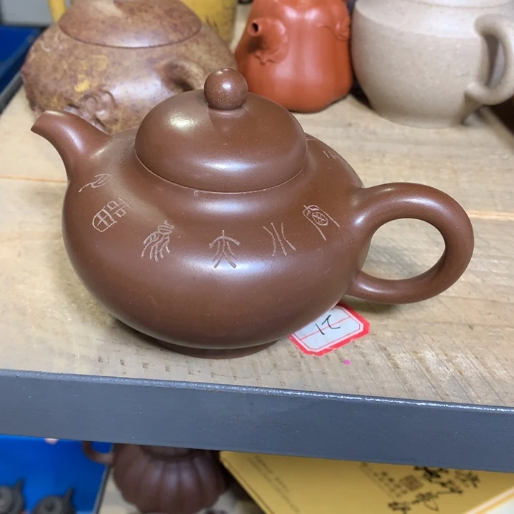 紫砂茶壶原矿手工135