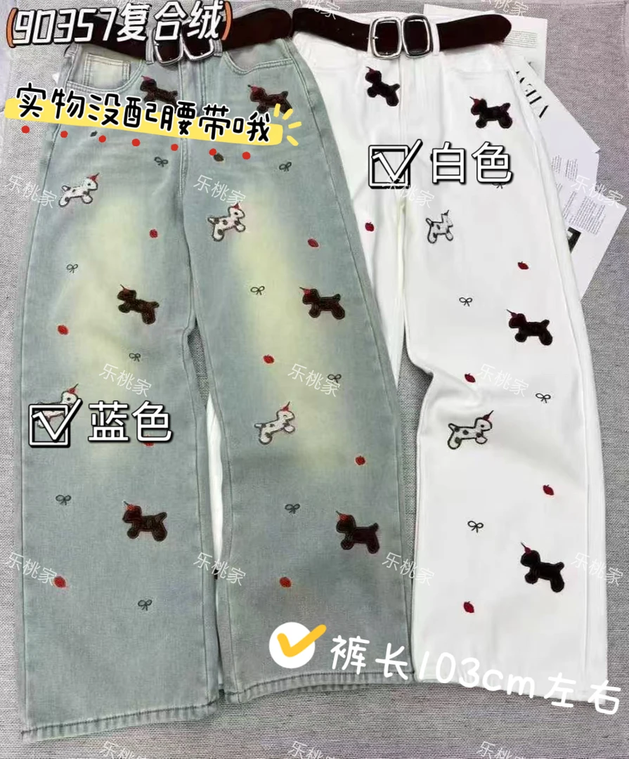 W.冬季加绒新款独角兽牛仔阔腿裤#89142『乐桃家』