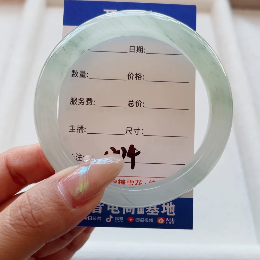 石英质玉手镯未镶嵌L**李