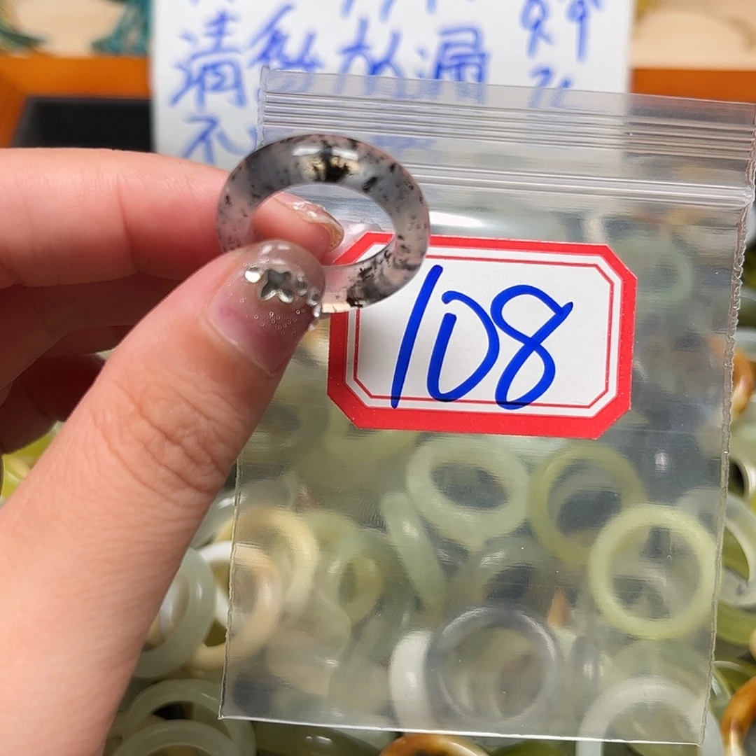 小***¥未镶嵌蛇纹石玉珠宝奇石