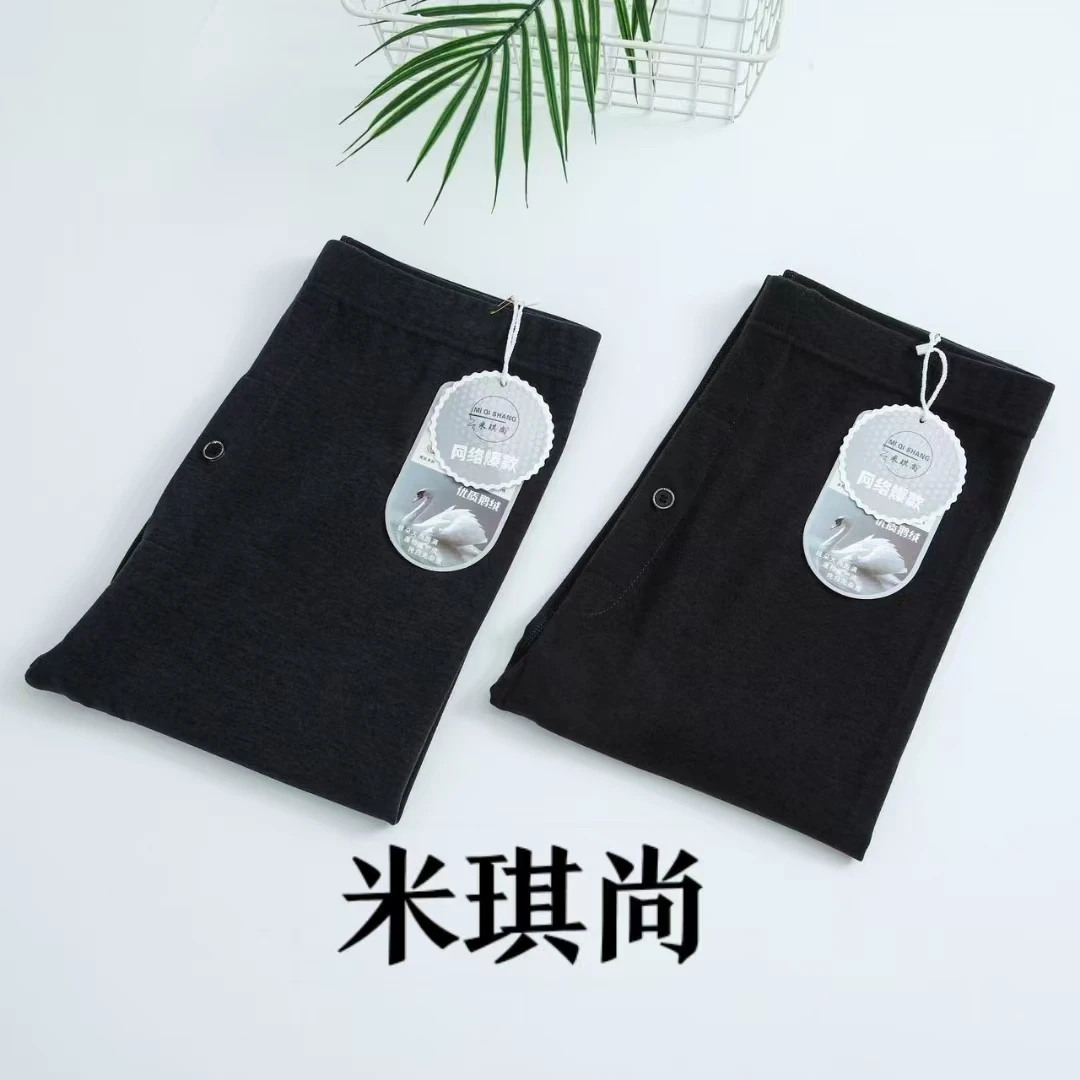 【靓衣园】时尚男士德绒保暖发热秋裤（616）