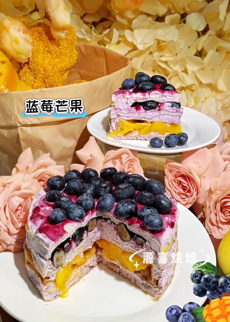 蓝莓芒果玉米椰奶冻开心杨梅芋泥芒芒口味千层蛋糕