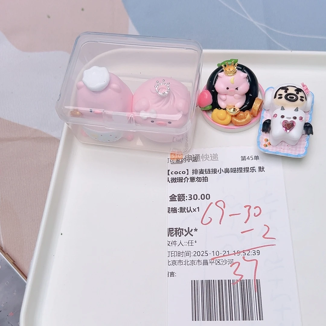 火火宝宝的补米链接