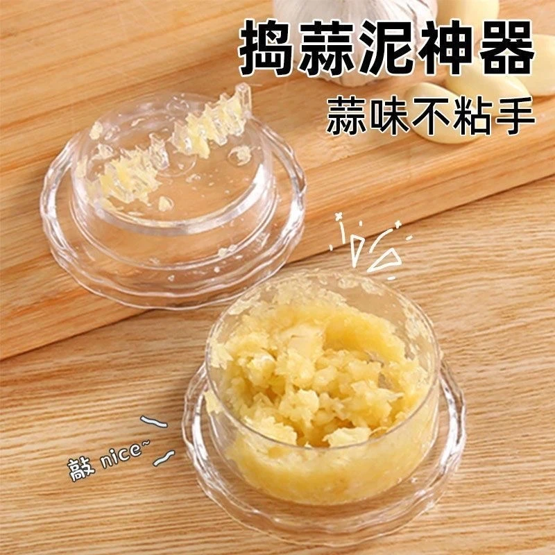 【3·9抢2个】按压捻蒜盒家用压蒜器蒜泥器蒜蓉器捻蒜盒车载搅蒜器
