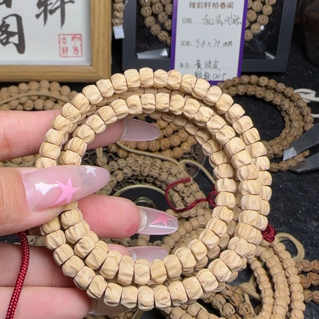 柏香籽/百香籽吊坠A*e