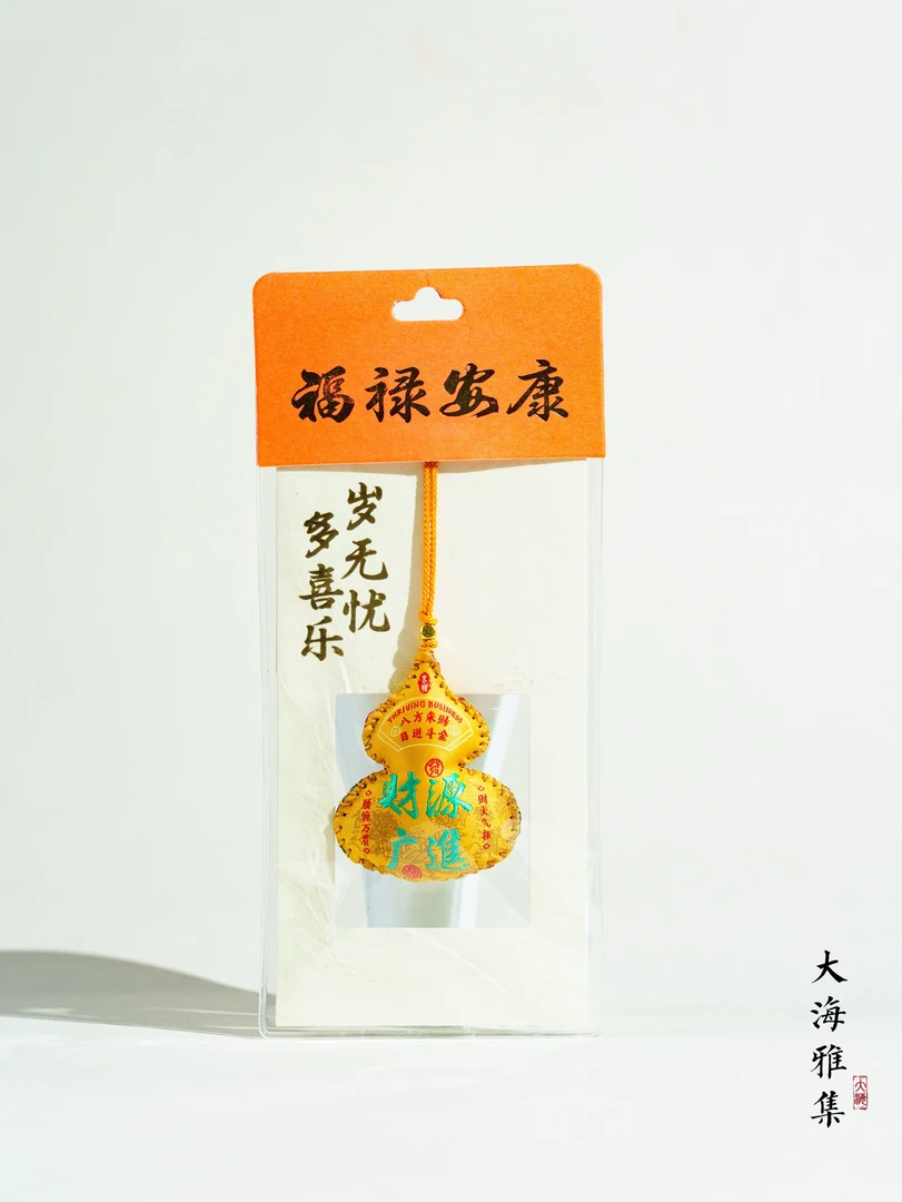 “福禄”葫芦香囊车载平安刺绣香包挂件