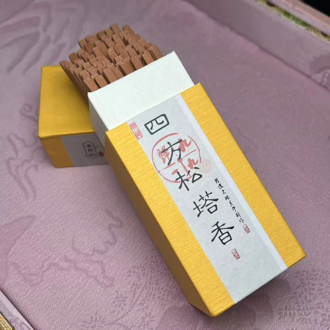 【熊总夫妇】四方松塔香（拍一发二）