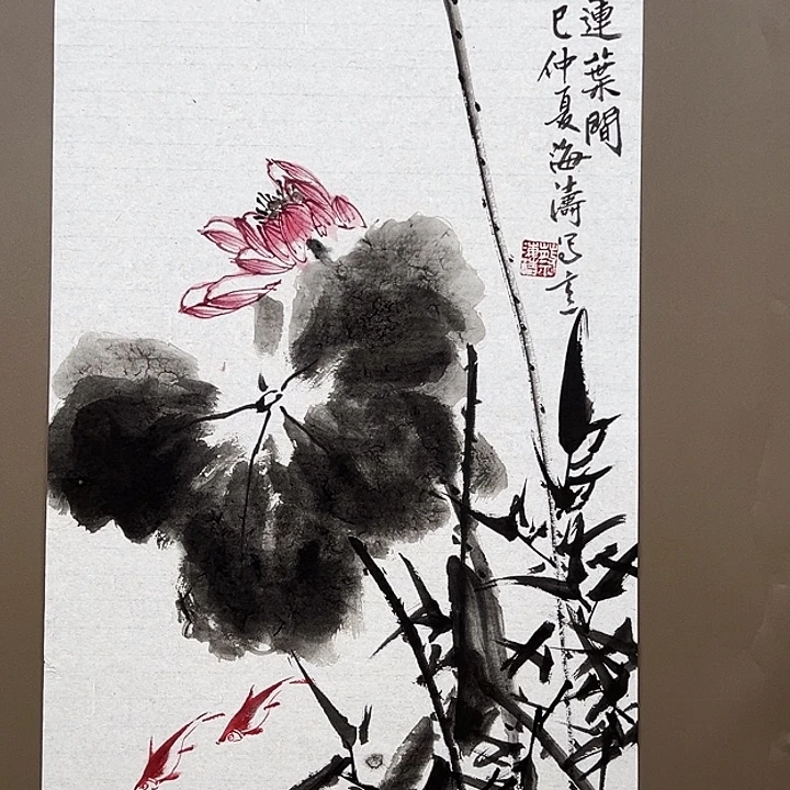 国画5555555555555555