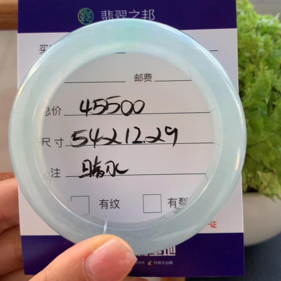 翡翠未镶嵌手镯翡翠手镯54