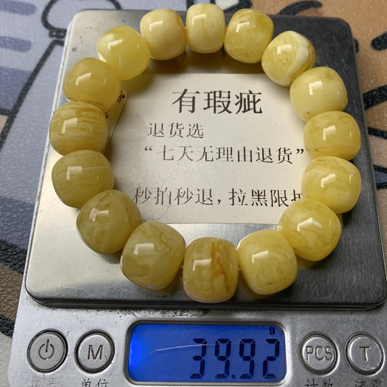 琥珀蜜蜡老型手串（瑕疵）215