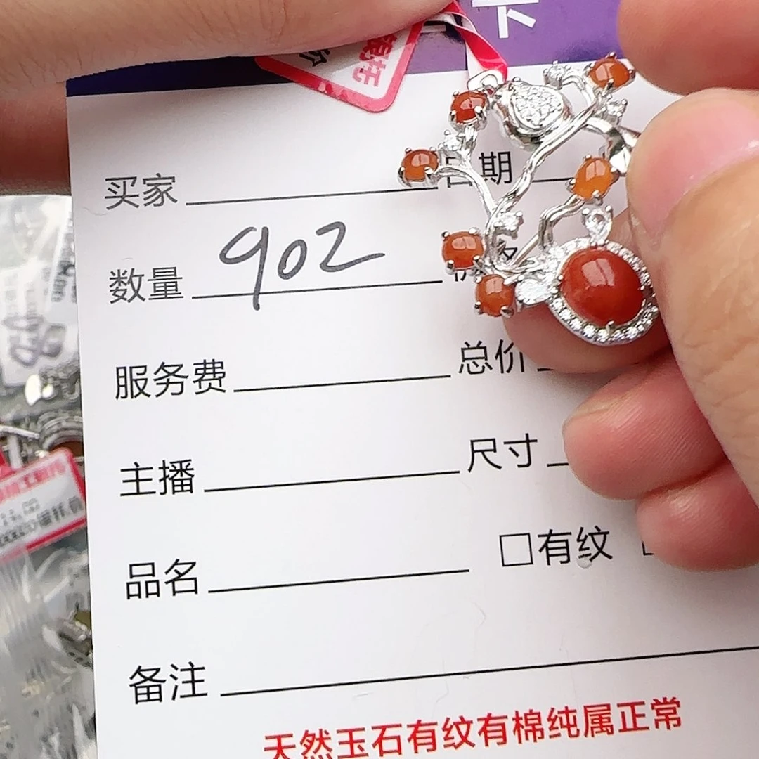 银S925镶嵌戒指翡翠戒指