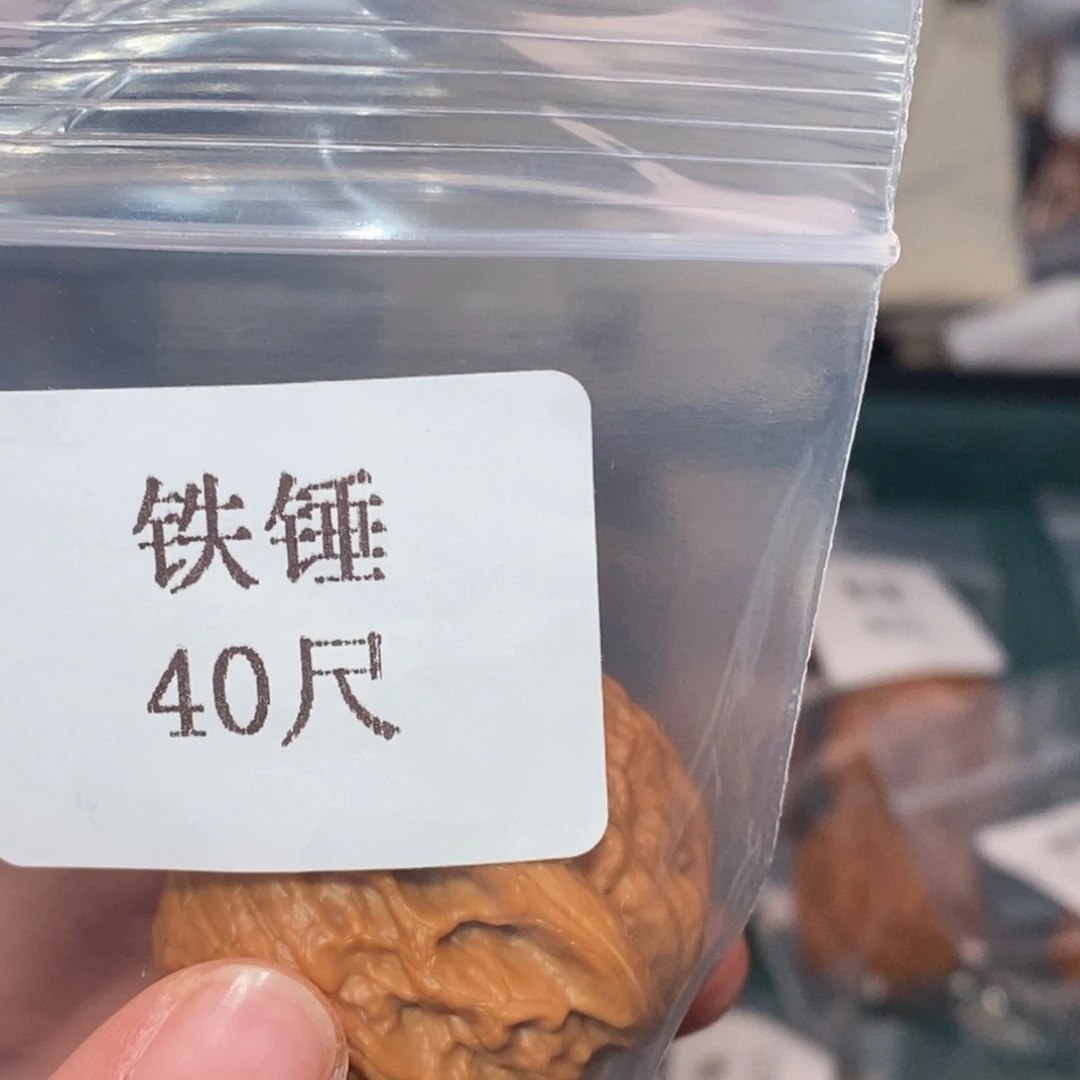 文玩核桃吊坠40铁锤