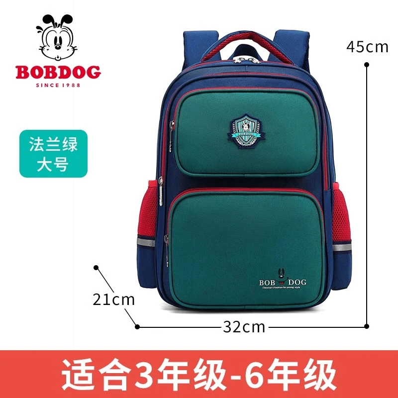 小学生一到三年级超轻双肩书包四到六年级适用