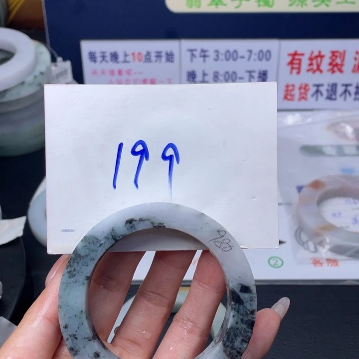 【闪购商品】未镶嵌翡翠首饰定制翡翠