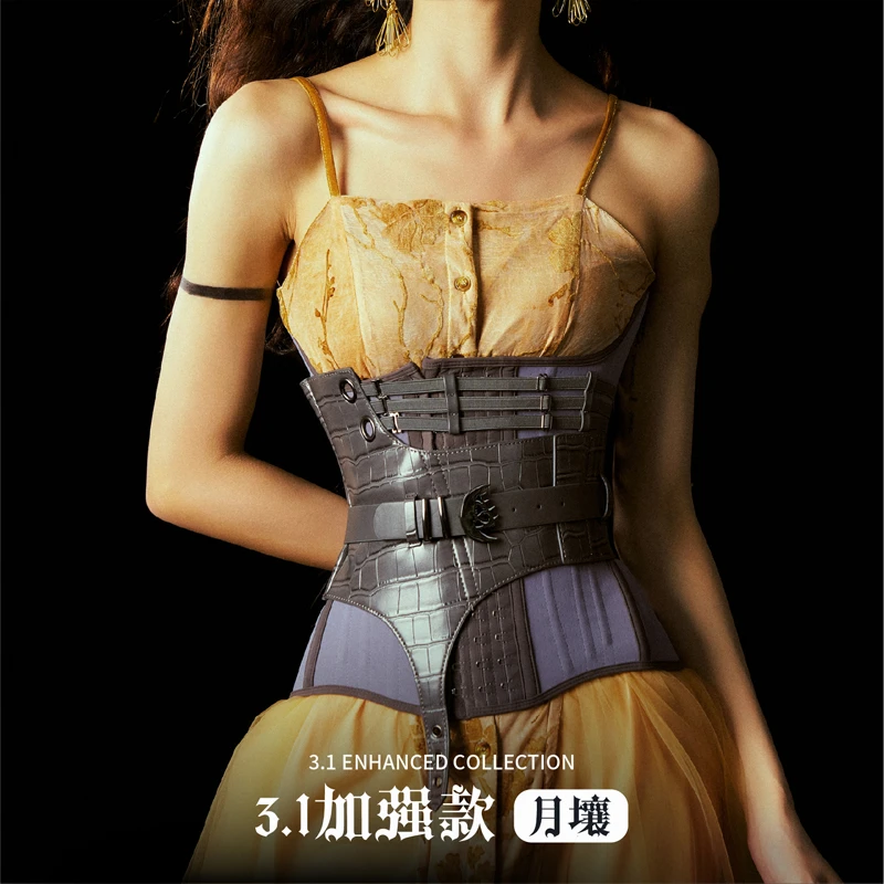 【门店同款】REBITCH x Rayli推荐加强橡胶款月壤rib束腰带女收腹衣
