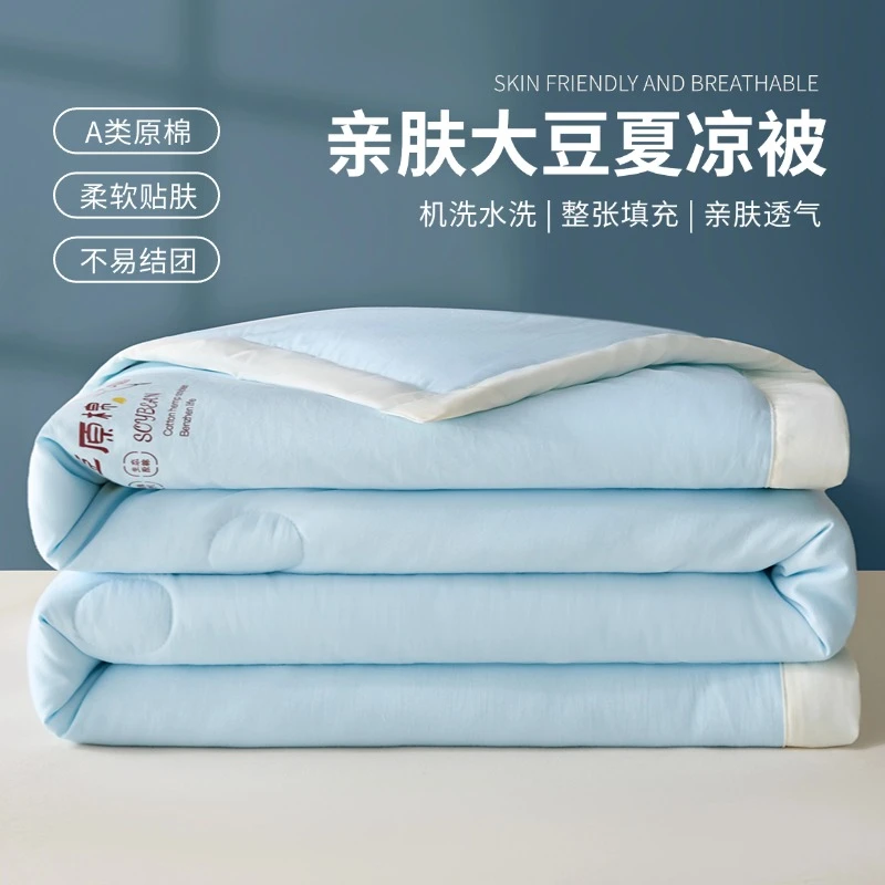 春秋故事春秋故事夏凉被A类亲肤原绵被宿舍单人透气可机洗空调被