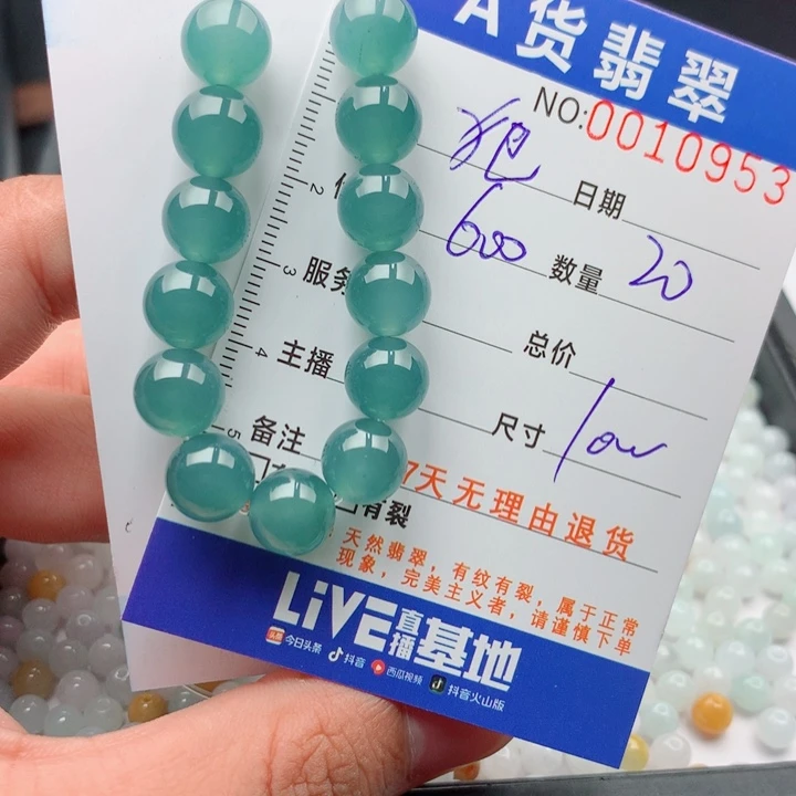 犯****未镶嵌手链翡翠多样性