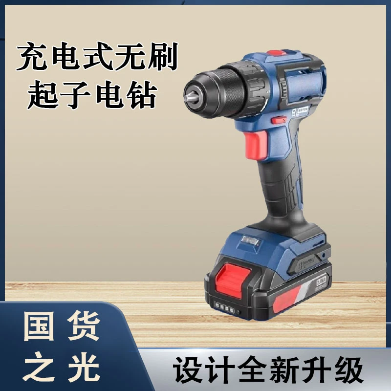 6号旧机器DCJZ2040，2060i起子电钻锂电钻手电钻DCJZ2040，2060i