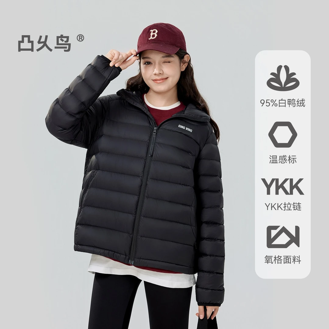 CV凸乆鸟排骨羽绒服女短款2025新款95白鸭绒轻薄情侣连帽内胆外套