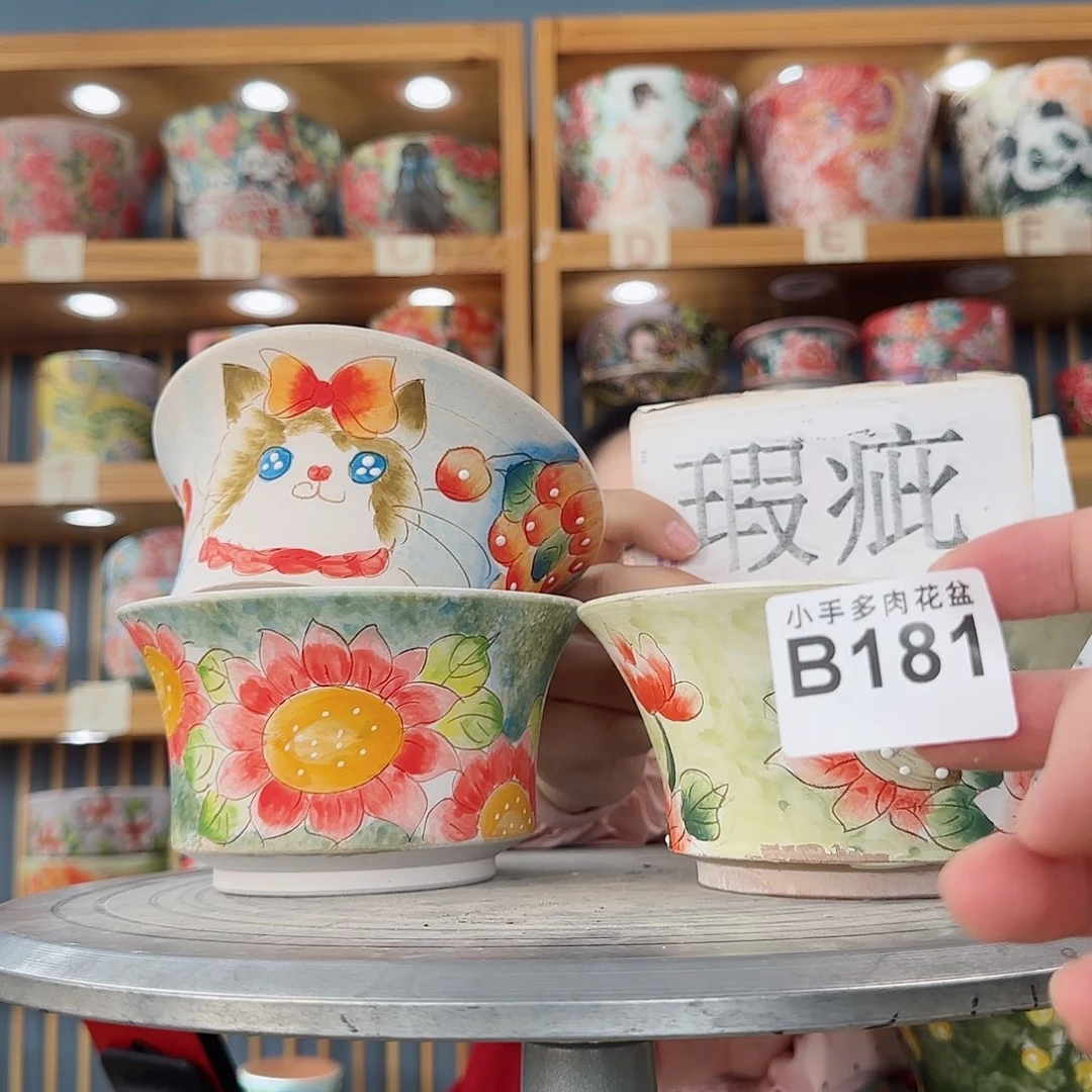 瓷片微瑕市场微瑕微瑕