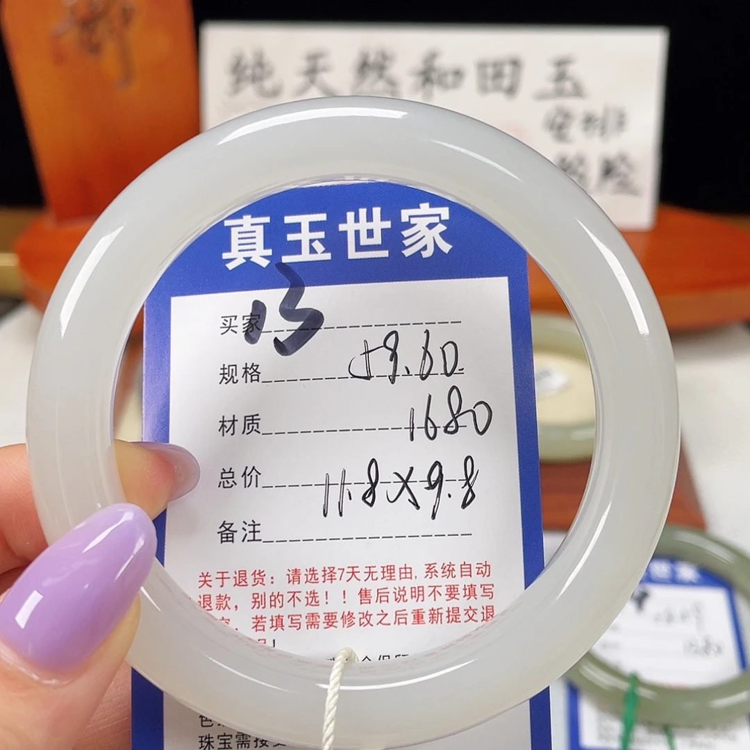 和田玉未镶嵌手镯