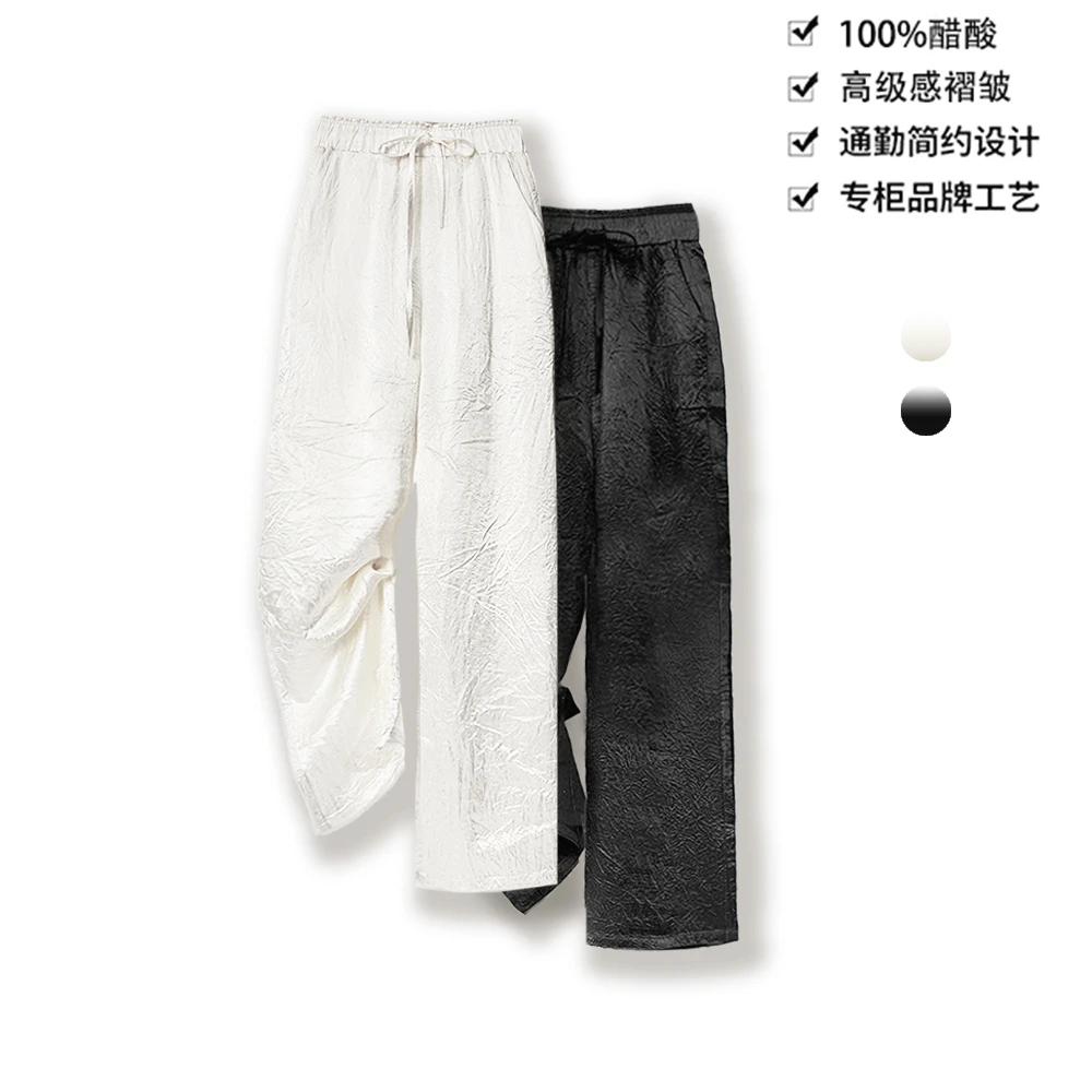 150g纯进口100醋酸皱新款肌理感舒适醋酸直筒高腰长裤阔腿裤K05