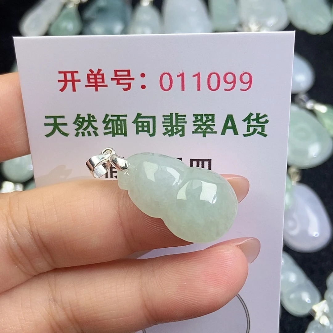 翡翠未镶嵌颈饰天然