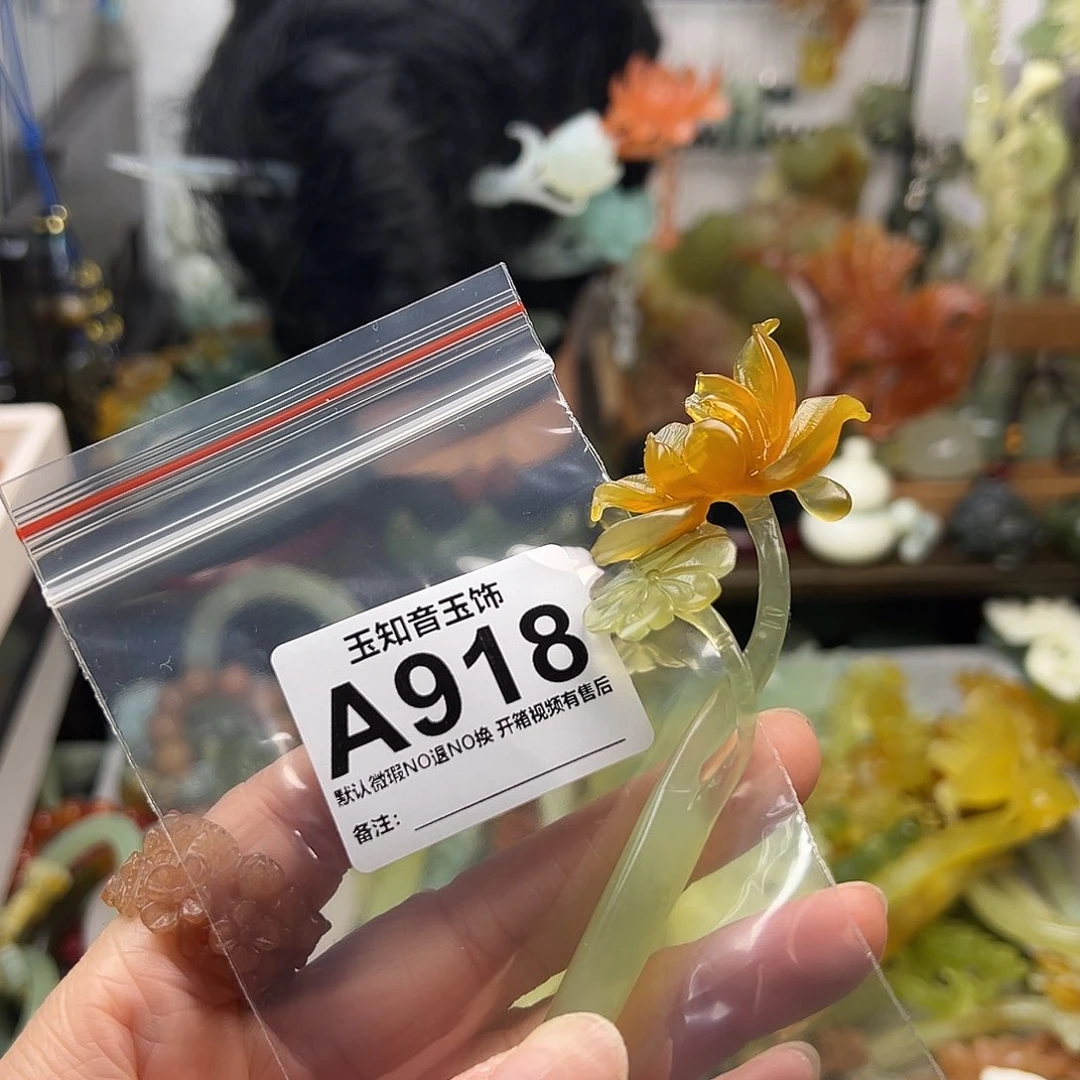 蛇纹石玉发簪合金梦*