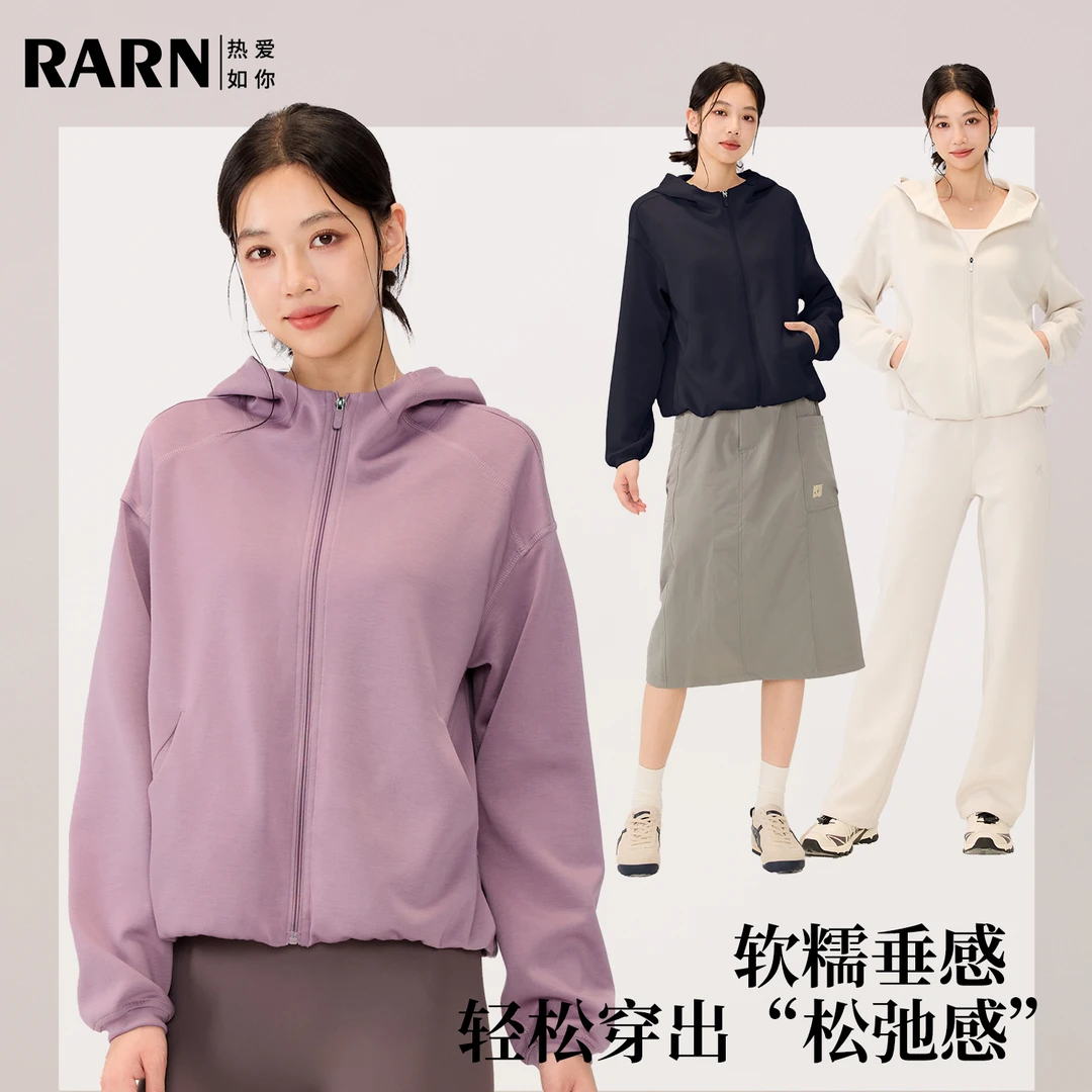 RARN热爱如你 空气层拉链外套RA25AW032