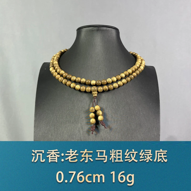 83704 老东马粗纹绿底 沉香