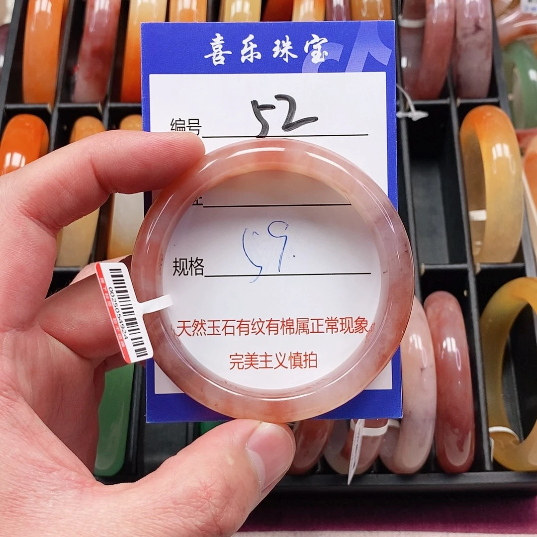 石英质玉（金丝玉）未镶嵌手镯
